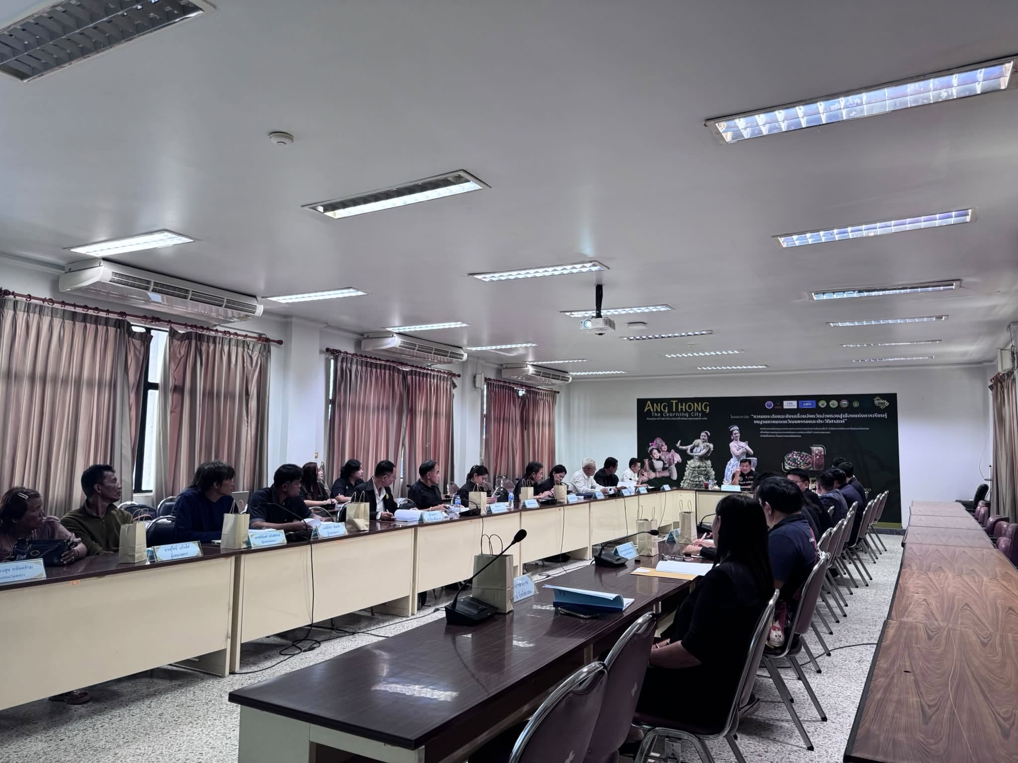 title - ส.ป.ก.อ่างทอง จัดประชุมคณะกรรมการปฏิรูปที่ดินจังหวัดอ่างทอง ครั้งที่ 2/2569
